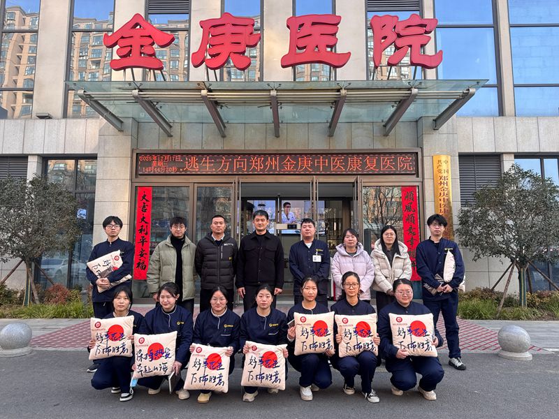 304.cam永利集团赴金庚医院慰问实习学子